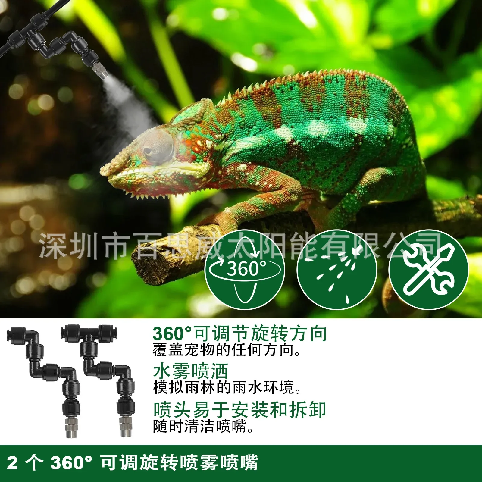 Climbing Pet Timing Humidifier Plant Ecological Tank Rainforest Tank Automatic Spray System Sprayer with Adjustable Nozzle