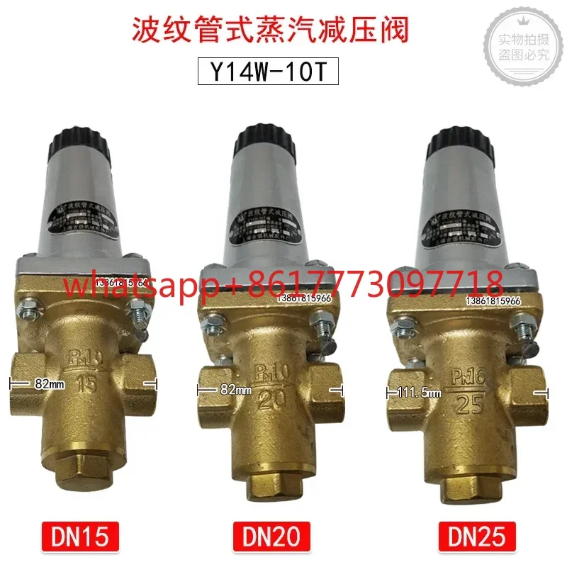 Y14W Pressure Regulating Valve Bellows Steam Pressure Reducing Valve Y14W-10T Pressure Reducing Valve