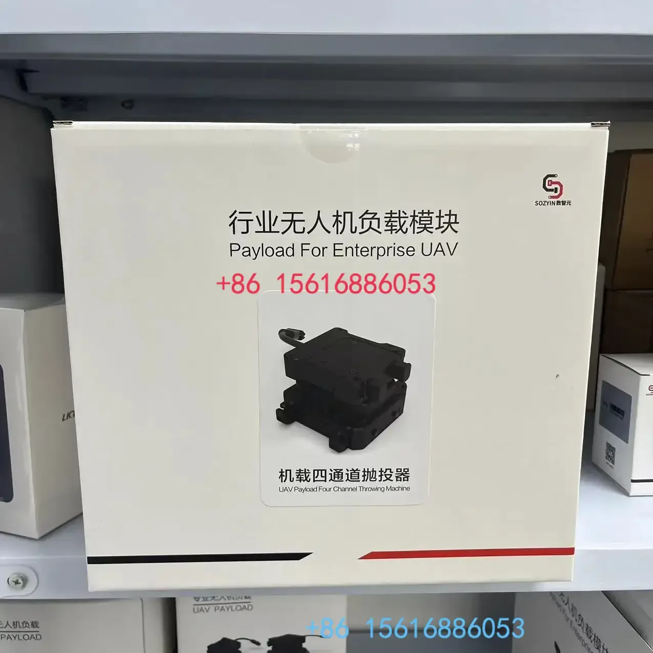 

10kg Four Stage Thrower 2.5KG Hook Release Module for M300 M350 RTK