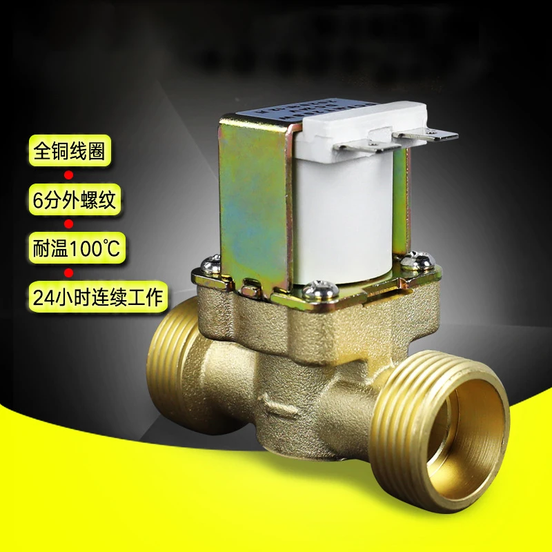 G 3/4\'\' Normally Closed Electric Brass Solenoid Valve Magnetic Switch DC 12V 24V AC 220V Solar Hot Water Valve