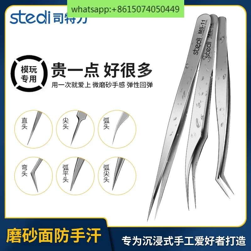 Stri forceps high-precision stainless steel pointed elbow clip matte hand account sticker handmade model water sticker