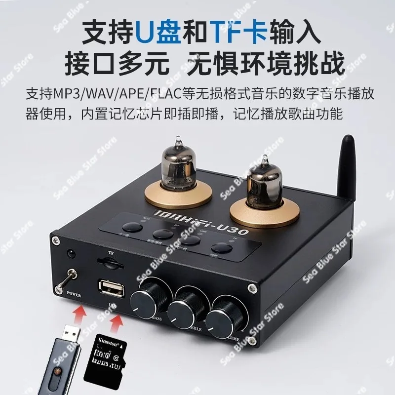 Audio, Preamplifier U30 Bluetooth 5.3 Fever Tube Front-stage High and Low Sound Adjustment