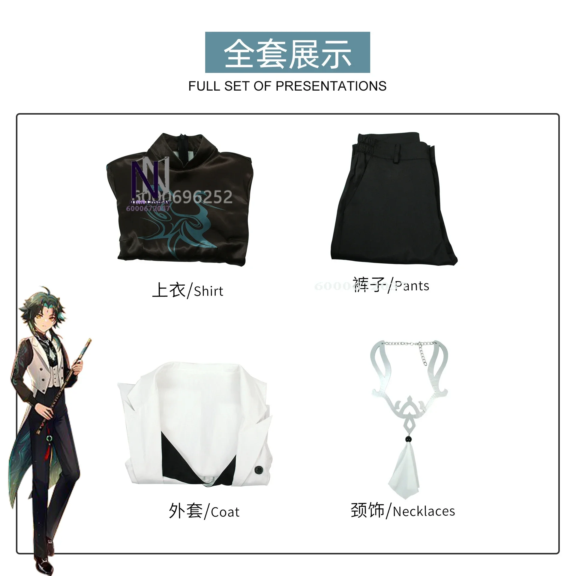 Genshin Impact Game Xiao Cosplay Symphony Concert Costume Adult Carnival Uniform Anime Halloween Masquerade Outfit New Arrival