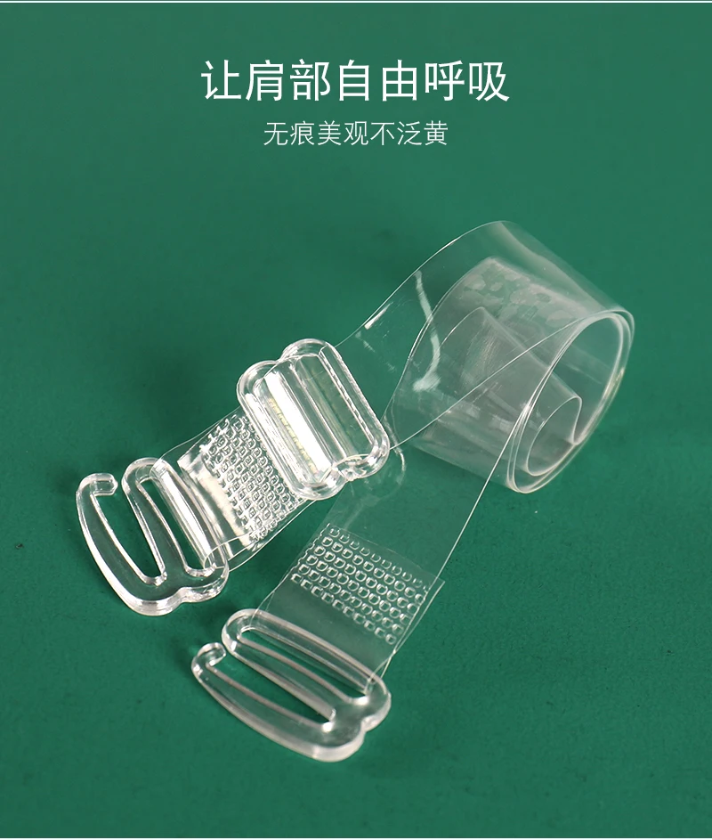 Women's Matte Transparent Shoulder Straps, Invisible Underwear Straps Are Seamless and Non-slip,  Are Randomly Shipped.