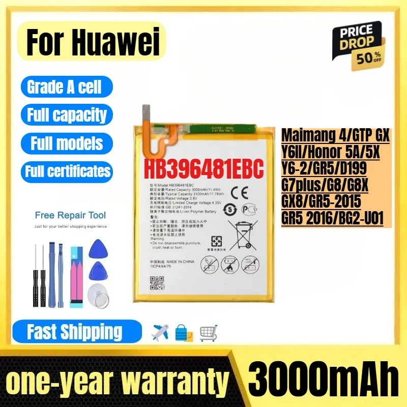 HB396481EBC for Huawei Maimang 4/GTP GX/Y6II/Honor 5A/5X/Y6-2/GR5/D199/G7plus/G8/G8X/GX8/GR5-2015/GR5 2016/BG2-U01 Phone Battery