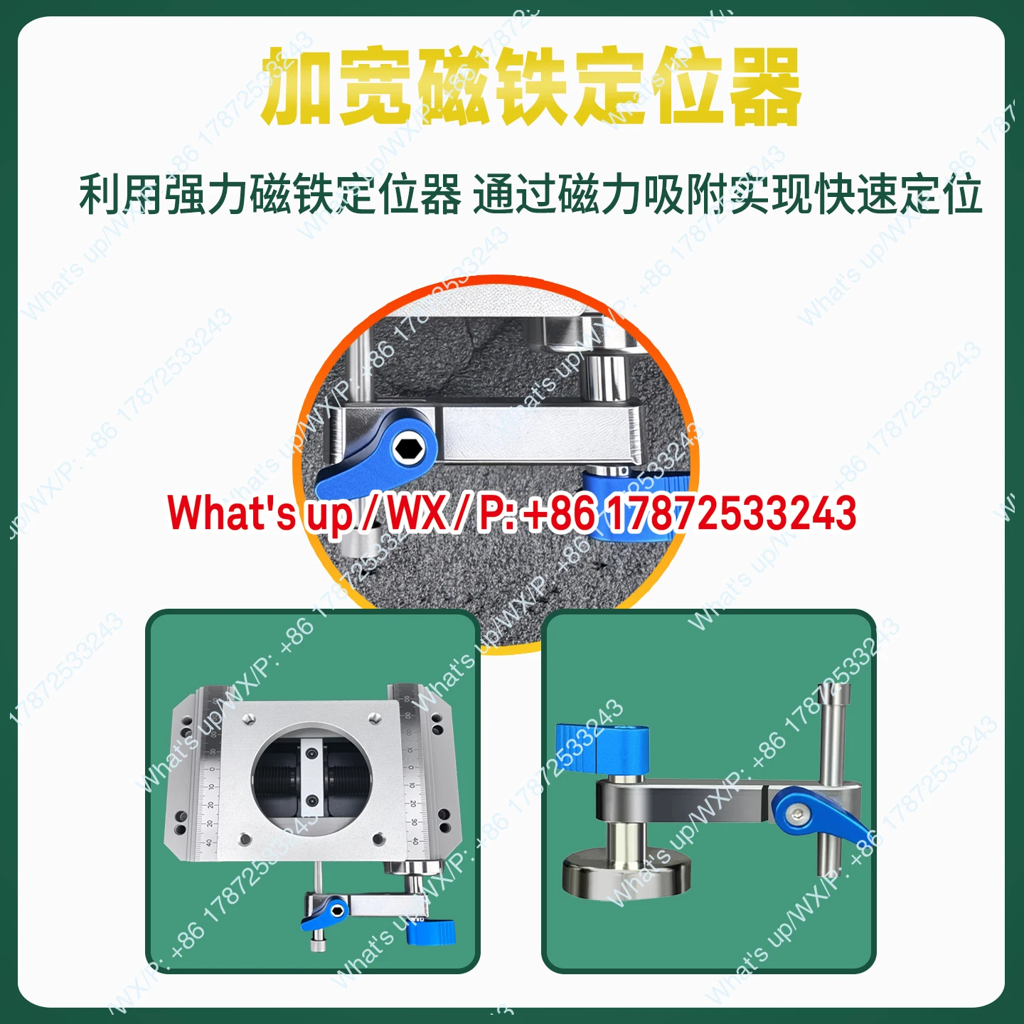 Self centering vise magnet fixed fast locator CNC instruction multi station vise magnetic suction sliding positioning block