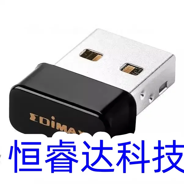 EW-7611ULB Edimax 2-in-1 Wi Fi 4+BLE Combination N150 Linux Raspberry Pi Development