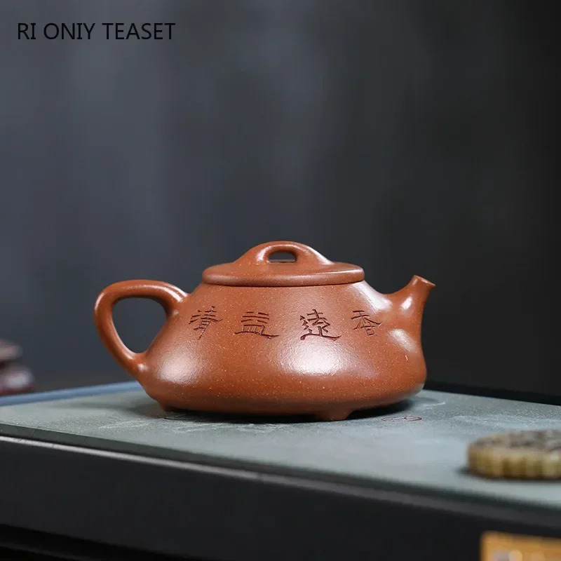 170ml High-end Chinese Yixing Purple Clay Teapot Beauty Kettle Famous Handmade Stone Scoop Tea Pot Raw Ore Zisha Tea Set Teaware