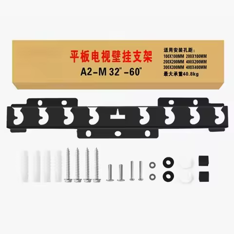 LCD TV Hanger M-type 019 Universal Wall Bracket Suitable for Skyworth TCL Xiaomi 32 43 55 60 Inches