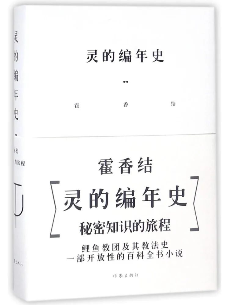 

Книга — Кроники духа (Winshare)