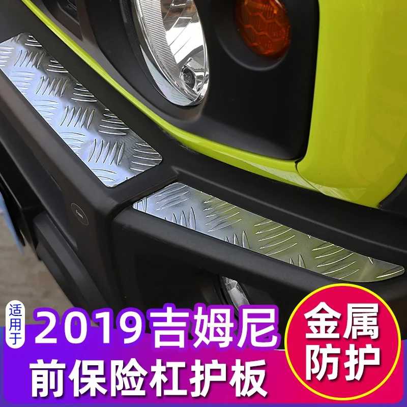 For Suzuki Jimny 2019-23 Aluminum Alloy Front Bumper Anti-collision Strip Guard Board Patch