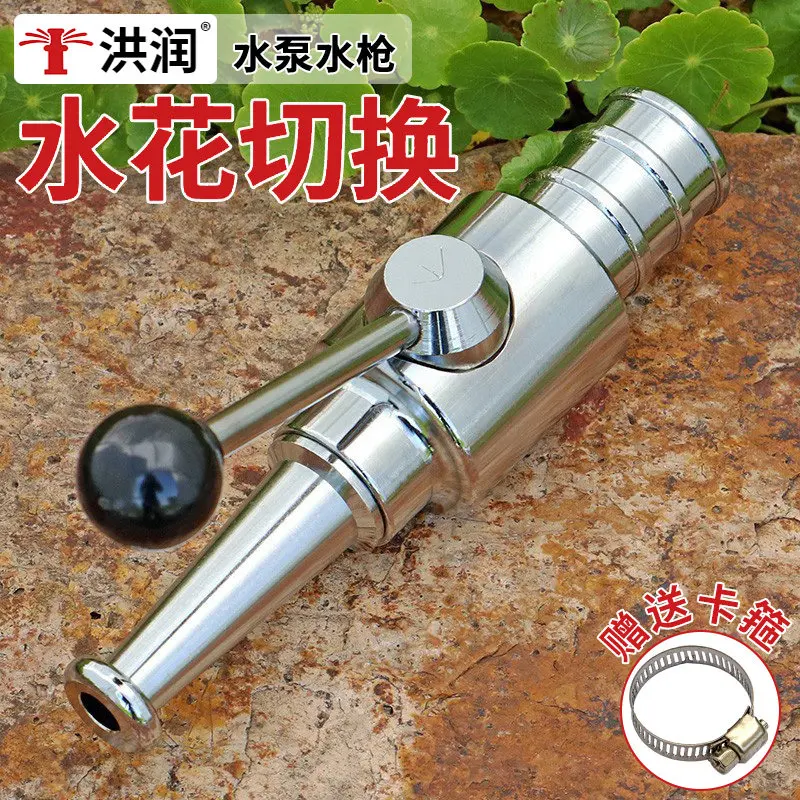 Fire hose, water pipe, water gun, valve, sprinkler, watering, irrigation, adjustable sprinkler, car washing, water gun, nozzle