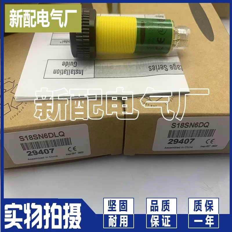 for S18SN6Q for S18SP6Q Photoelectric Sensor High Quality New In Stock