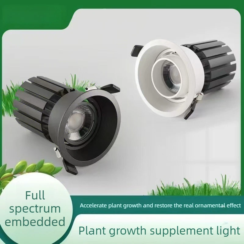 Multi-angle Adjustable Deep Anti-glare Full Spectrum Ceiling Plant Light Indoor Grow Supplement Lamp