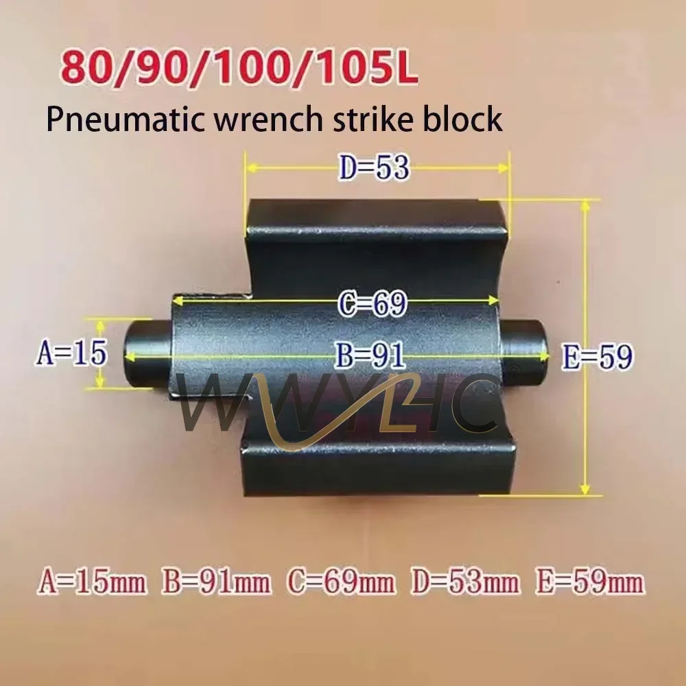 Air Cannon Pneumatic Wrench Strike Block New Original Accessories Pneumatic Wrench Strike Block Eccentric Block
