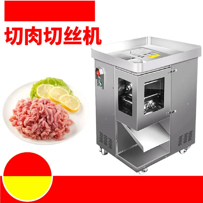 

Коммерческий мясорубка, многофункциональная полностью автоматическая мясорубка из нержавеющей стали, машина для нарезки кубиками, 1500 Вт, 220 В