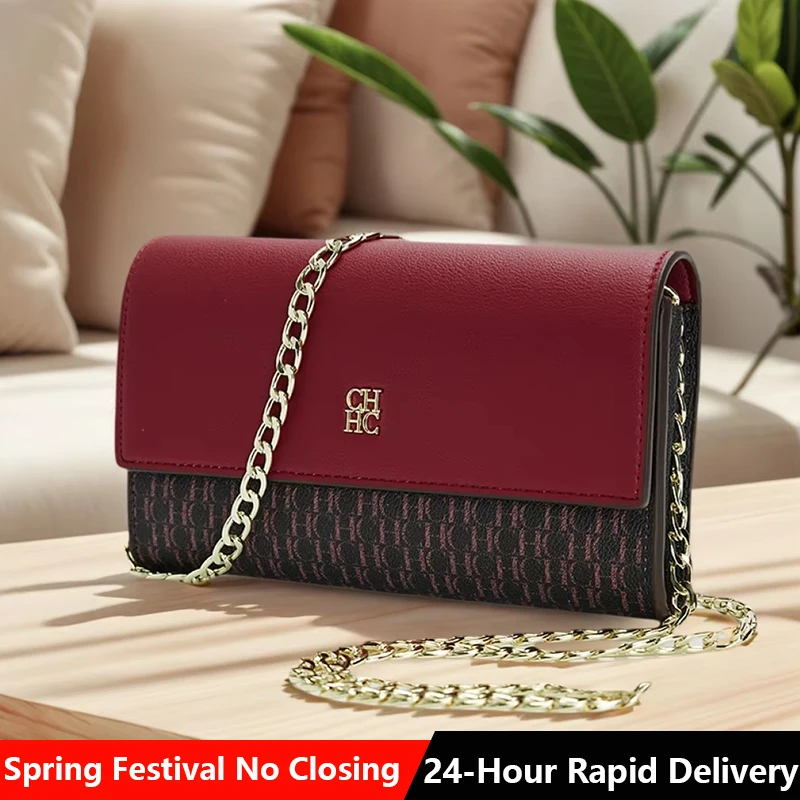CH بورجوندي المزدوج الملمس حقيبة كروسبودي الفاخرة بو شعار نمط الذهب سلسلة أنيقة المدمجة مصمم العصرية شيك المرأة التبعي