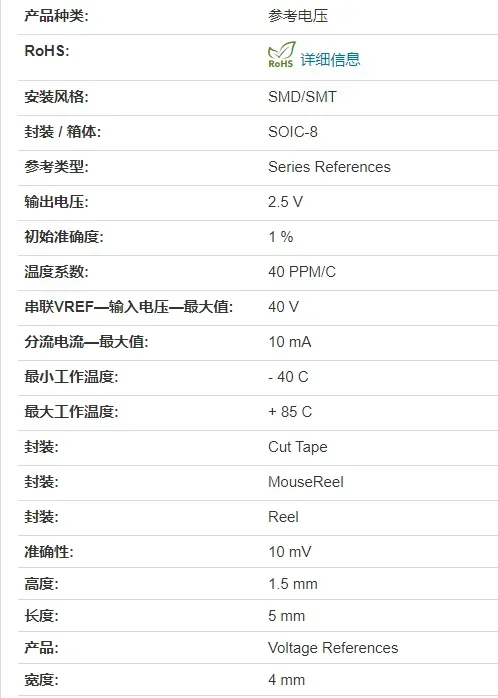 10 TEILE/LOS MC1403BDR2G MC1403BDR MC1403B SOP-8 Neue Original Auf Lager