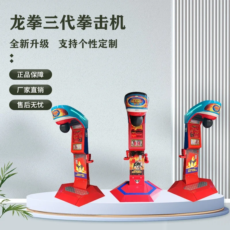 Boxing a Try-Your-Strength Machine Test Machine Video Game City Coin-Operated Game Machine