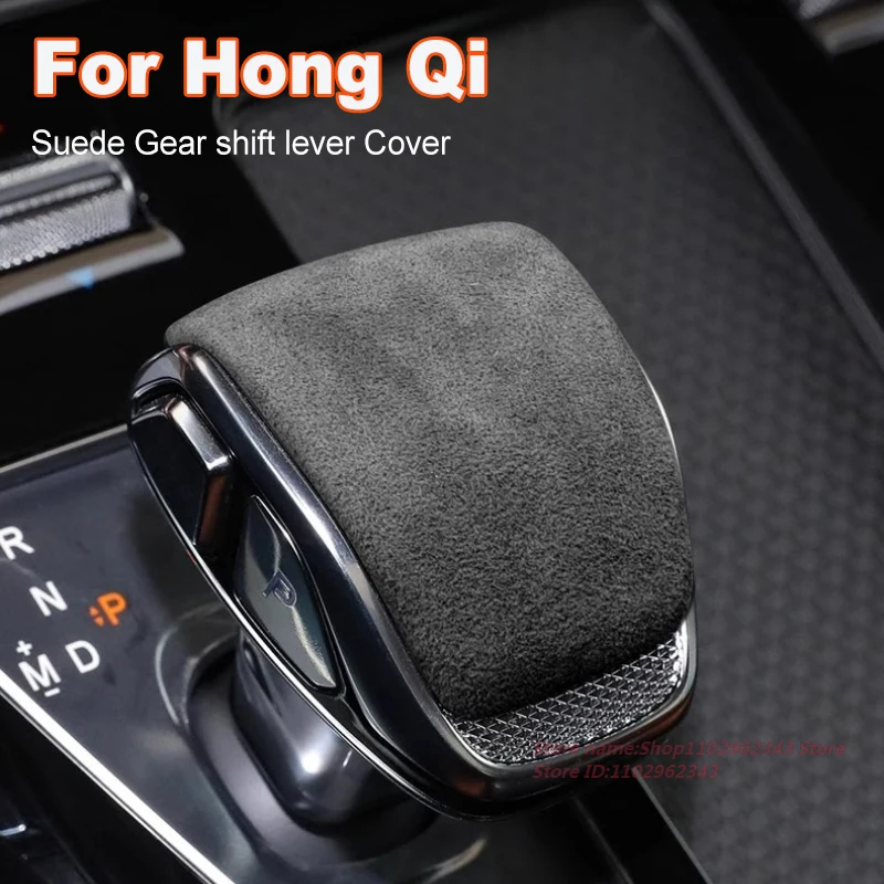 

Замшевый противоскользящий чехол для рычага переключения передач для Hong Qi H5 H6 H9 HS5 HQ9 HS3 HS7 19-25, аксессуар для модификации салона автомобиля