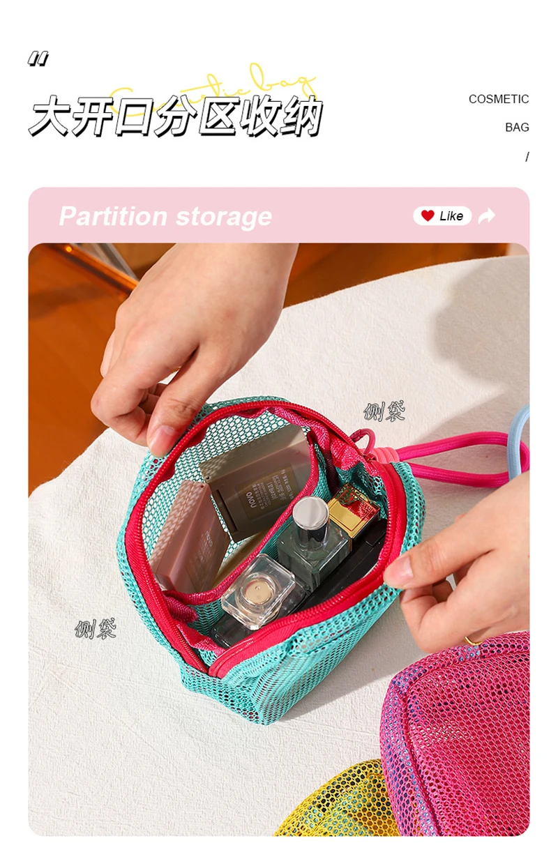 Mini Cute See Through Mesh Makeup Bag Zipper Pouch with Carabiner Lanyard Travel Toiletry Organizer for Cosmetic Accessories view 3
