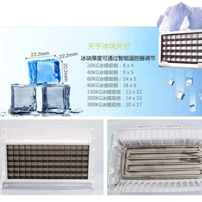 Special Use Ice Maker Hotel Restaurants' Milk Tea Shop-cubes Ice Maker Consumption Commercial Furniture Eismaschine ZYZBJ60