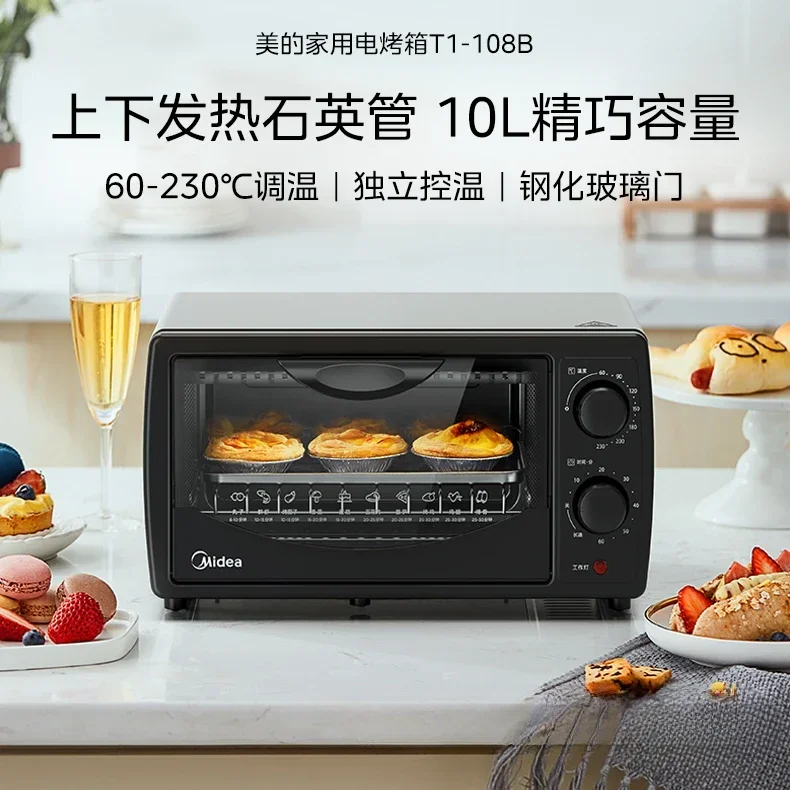 Household mini electric oven. Baking special. Small size. Multi-function. Unified temperature control for upper & lower tubes