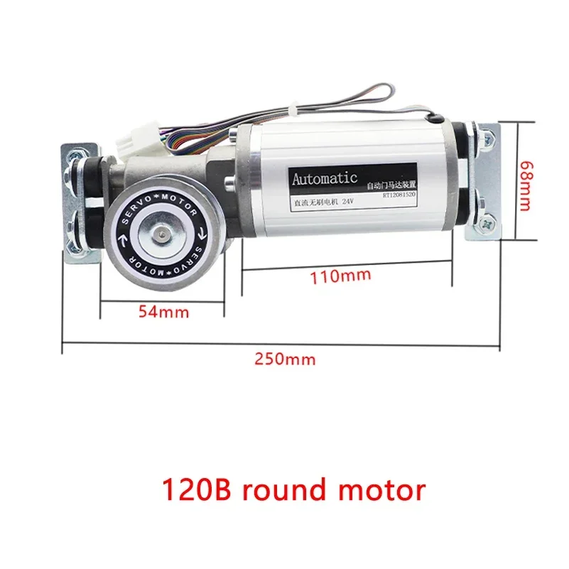 Electric sliding door automatic induction glass door motor 60 to 180W heavy door 125B motor high power 1 ton