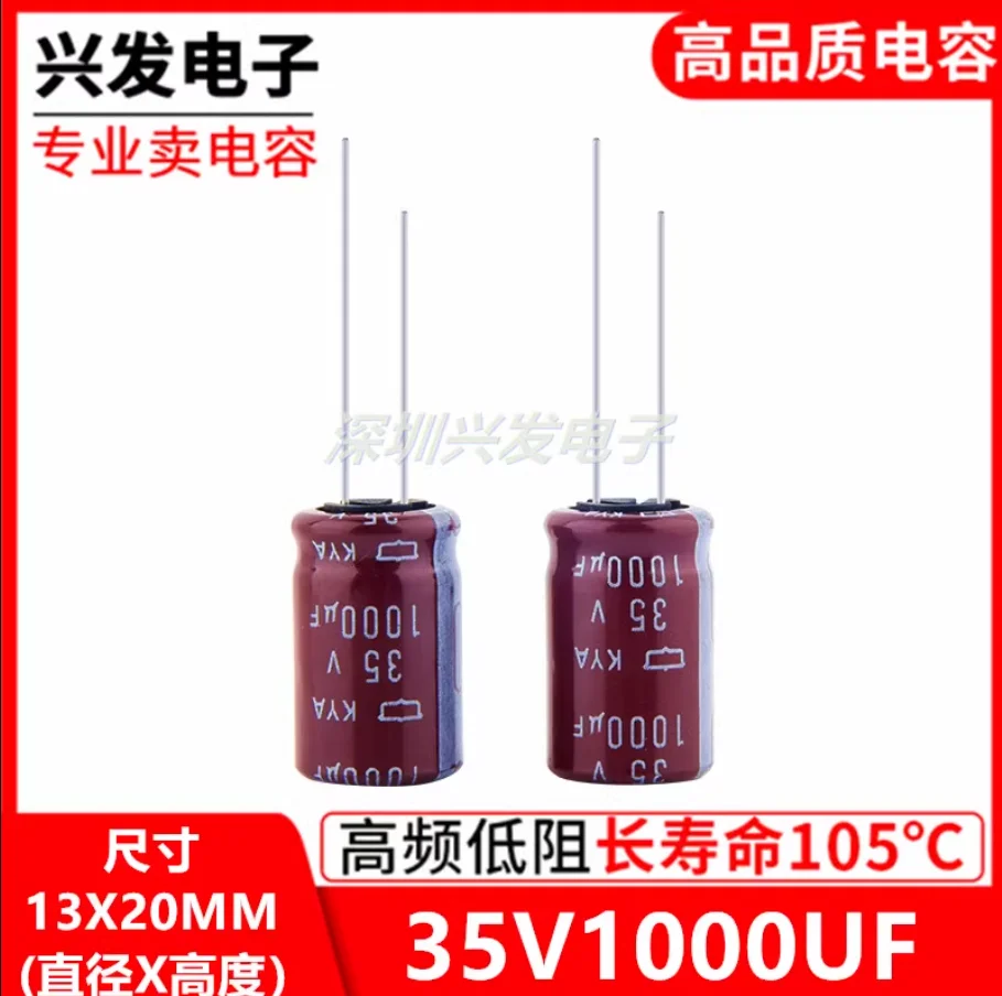 10pcs 35V1000UF Nippon Chemical Black Diamond Authentic Brand New Direct Insertion Electrolytic Capacitor 1000UF 35V 13X20