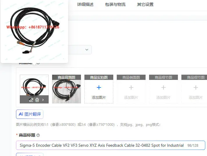 Cable de Codificador Sigma-5 VF2 VF3, Cable de Retroalimentación para Eje XYZ Servo 32-0482, para Automatización Industrial