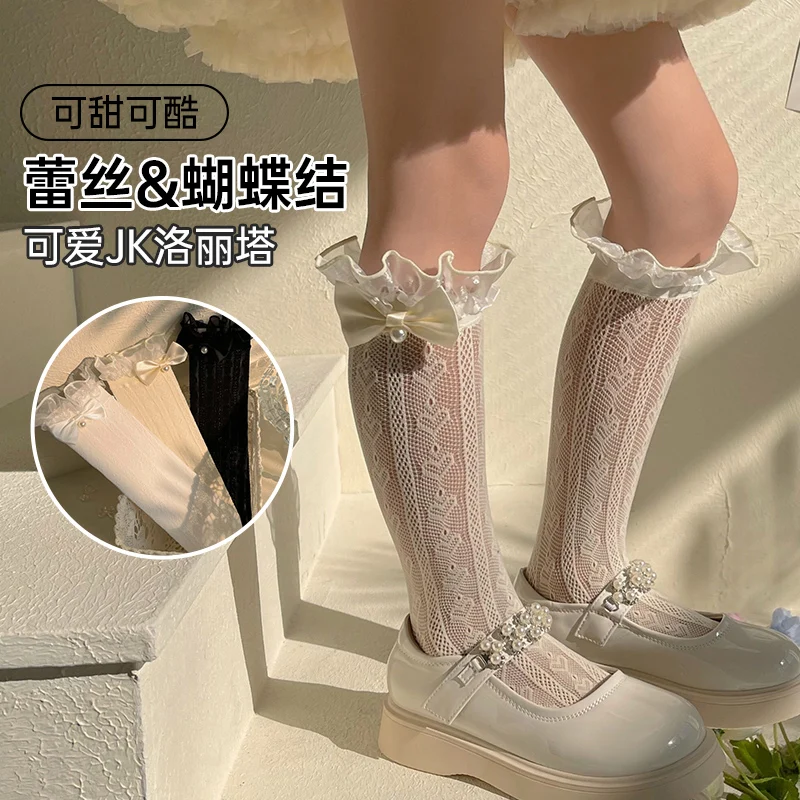 Baby Girls Hollow Stripe Heart Shape Long Kawaii Socks Lovely Pearl Bow Tie Lace Lolita Stockings Kids Over The Knee High Socks