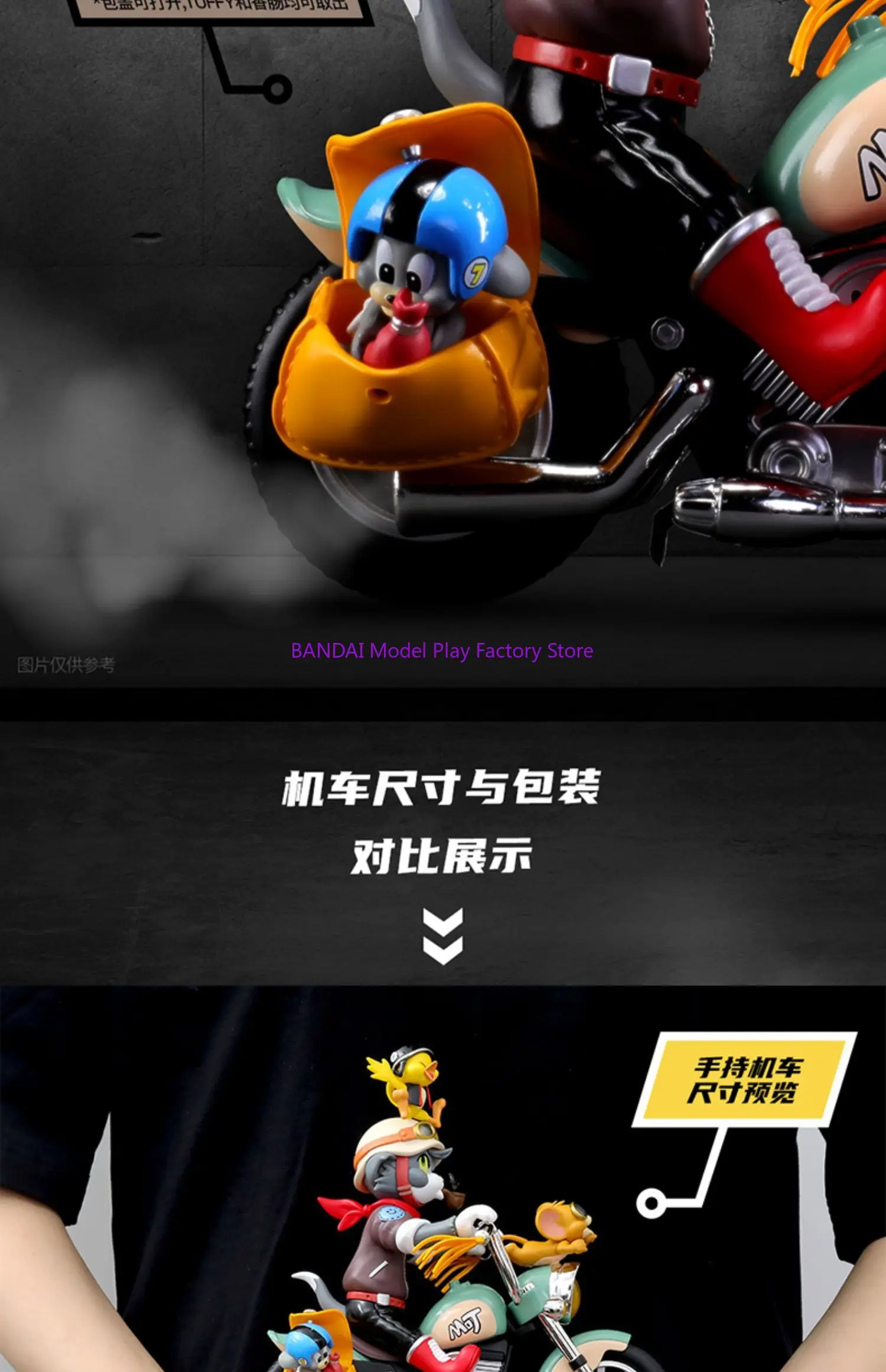 Auf Lager 52TOYS 1/12 klassische kurze animierte Serie TOM JERRY Katze Maus Retro Motorrad 6in 18CM komplettes Set Figuren Modell