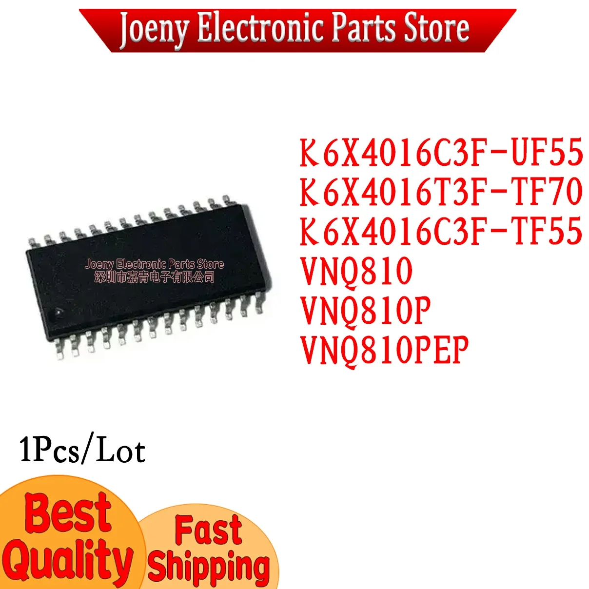 K6X4016C3F-UF55 K6X4016T3F-TF70 K6X4016C3F-TF55 VNQ810 VNQ810P VNQ810PEP Plastic Casing