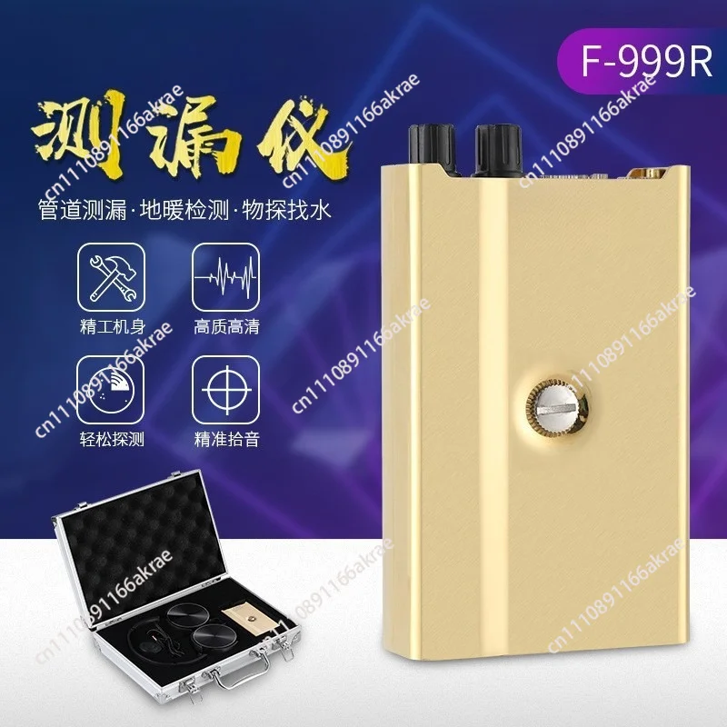 for Car Repair Leak Detector F999R High-Precision WaterPipe Leak Detector for Water Pipe Tube Water Leakage Floor Heating