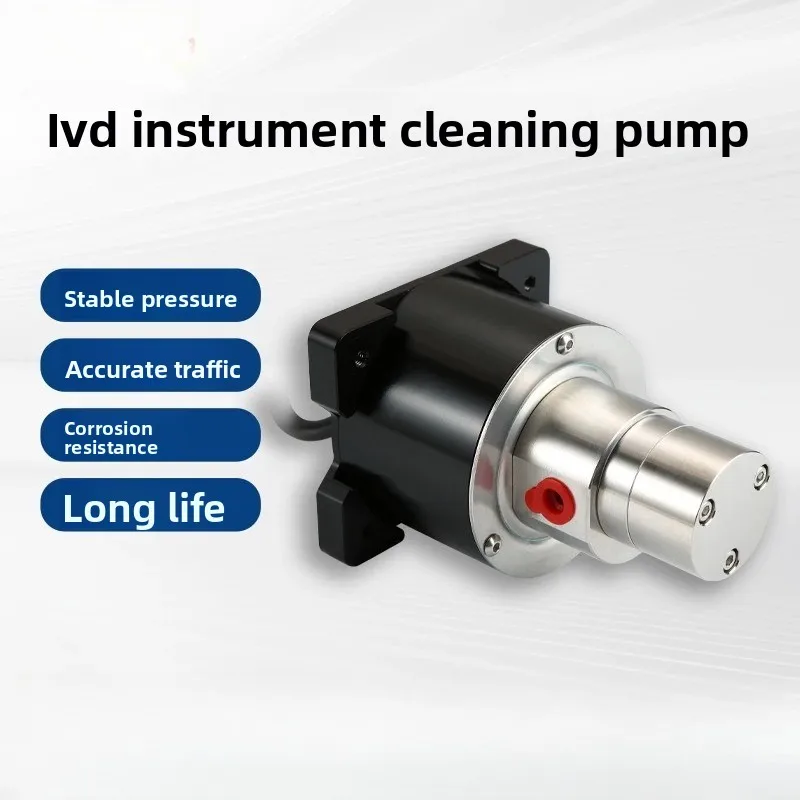 IVDinstrument cleaning pump, waste liquid removal gear pump in vitro diagnostic sample delivery pipeline cleaning miniature pump