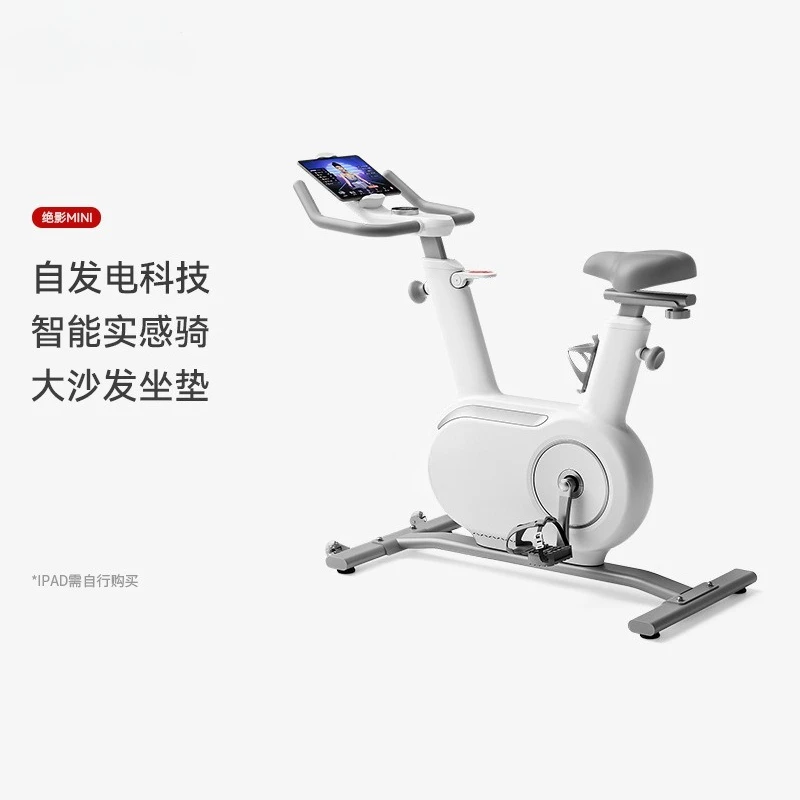 Smart home spinning bike, indoor magnetic control silent sports exercise bike