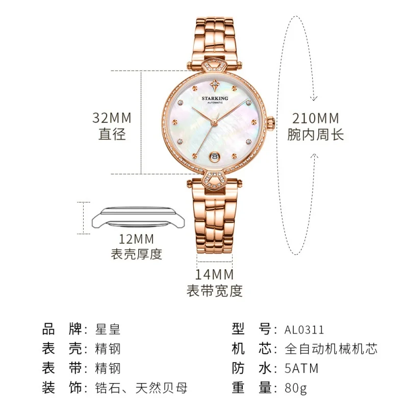 STARKING Women\'s Watch Simple Automatic Mechanical Lady Fashion Waterproof Watch