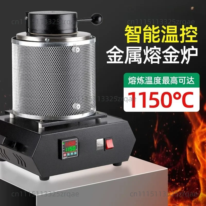 Medium Frequency Gold Melting Furnace 1600 Degree High Temperature Smelting Furnace Small Metal Electric Melting Furnace