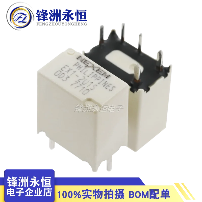 

5Pcs New Automotive Relays EX1 EX1-2U1 EX1-2U1S EX1-2U1J EX1-2U1L 5Pins 12VDC Auto computer board relay