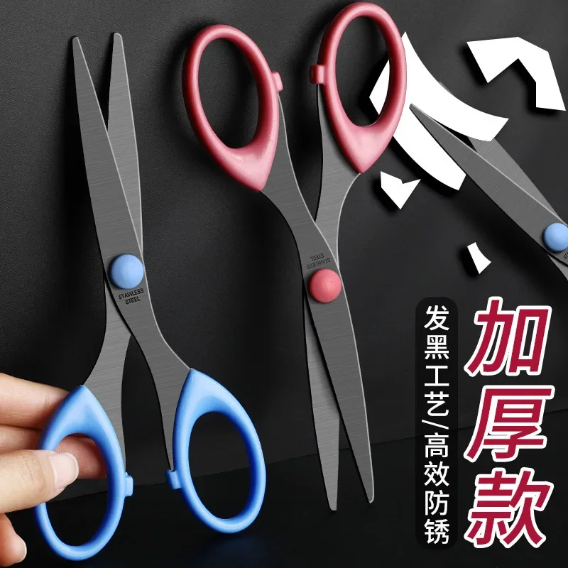 Sewing Scissors Stainless Steel Professional Tailor Scissors Fabric Cut Cross Stitch Scissor Cloth Cutter DIY Sewing Supplies