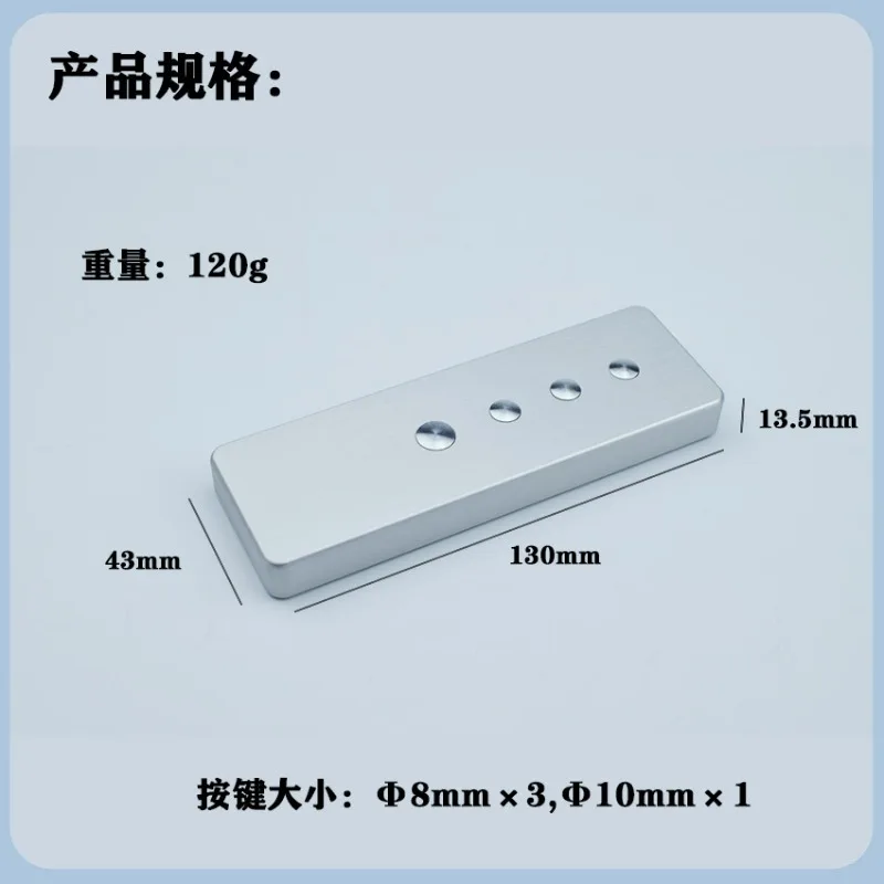 Learning power amplifier remote control fever audio high-end customized all-aluminum alloy remote control volume