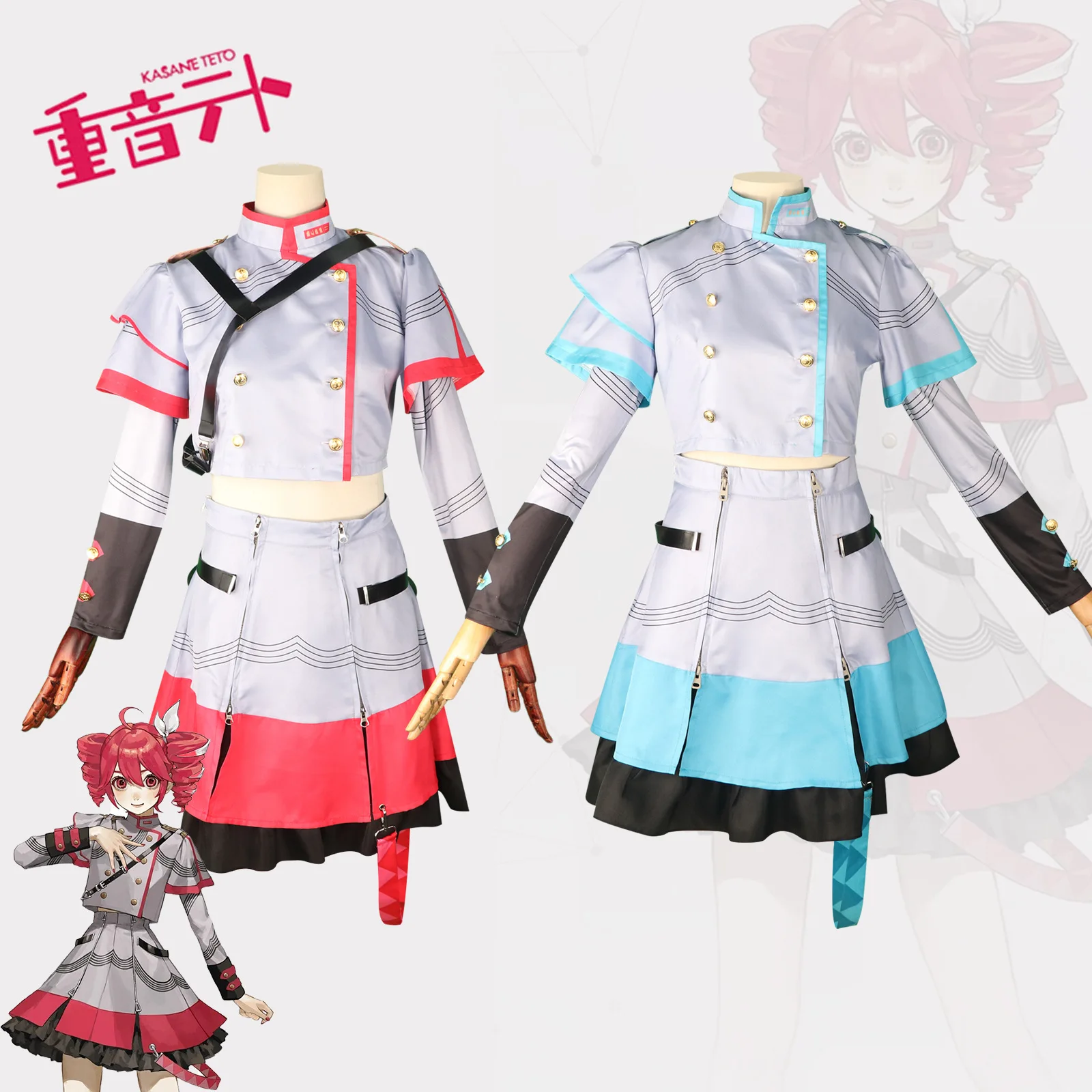 Accent teto, same style cosplay costume, cute and sweet virtual singer, haughty girl, cosplay, anime performance costume