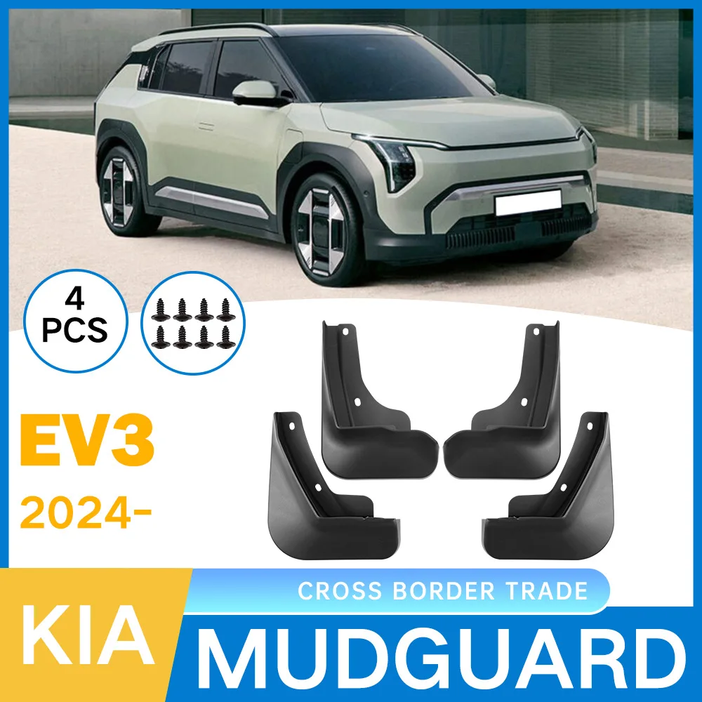 

Fenders For Kia EV3 2024 car tires, soft rubber mudguard, leather exterior modification products
