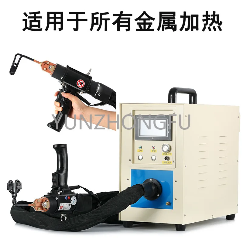 High-frequency Induction Heating Machine Copper Pipe Brazing Heat Treatment Equipment High Frequency Heater