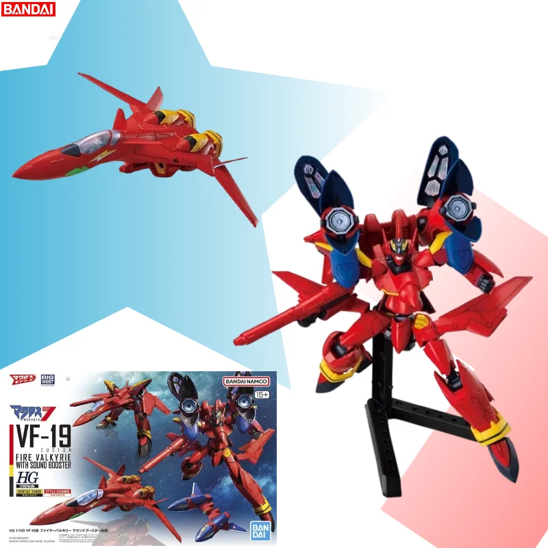 

【IN STOCK】Bandai HG 1/100 Macross 7 VF-19 Custom Fire Valkyrie with Sound Booster Transformable Model Kit