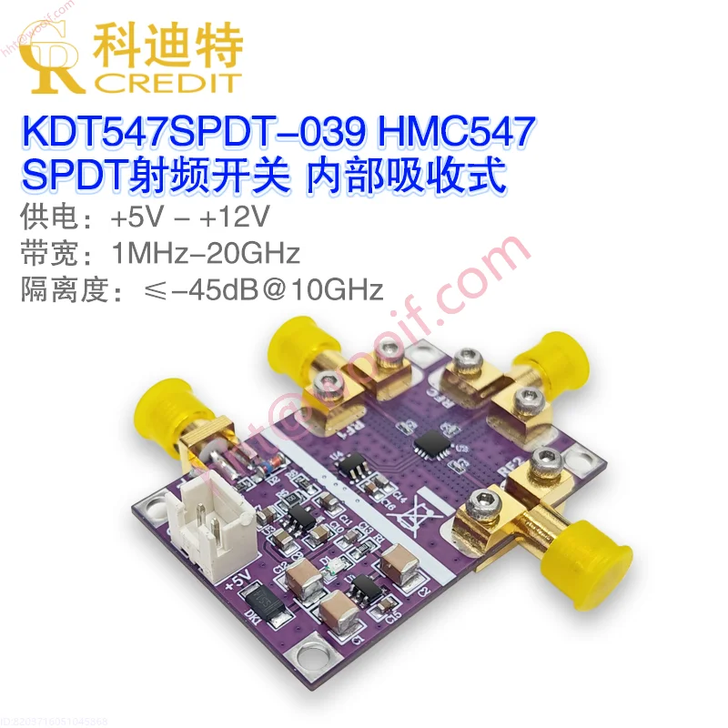 

HMC547 Модуль радиочастотного переключателя, полоса пропускания 20 ГГц, переключающий сигнал SPDT-переключатель с низкими потерями вставки и высокой изоляцией