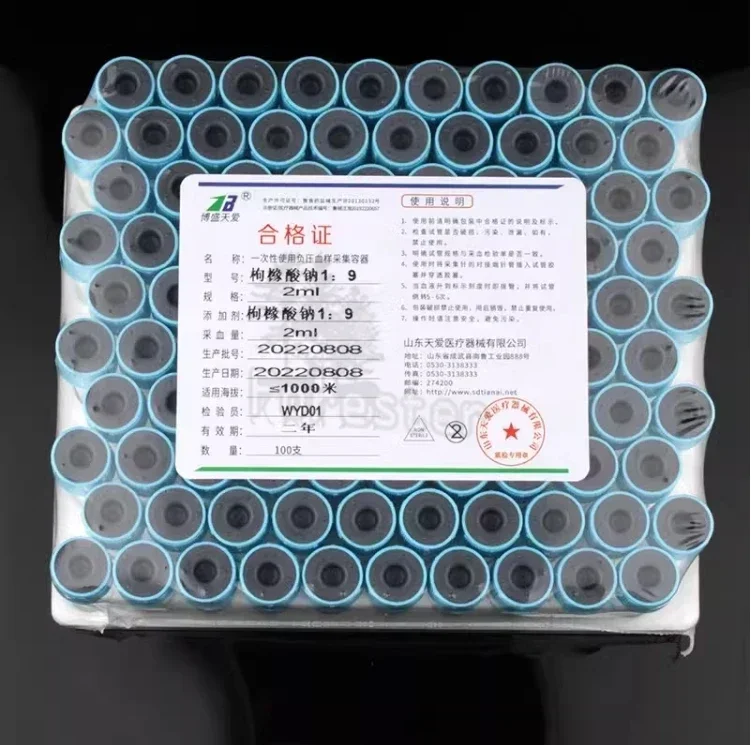 Disposable Sodium Citrate 1：9 Sterile Vacuum Blood Collection Tube Veterinary 100pcs plastic Tube 10ml/5ml/2ml