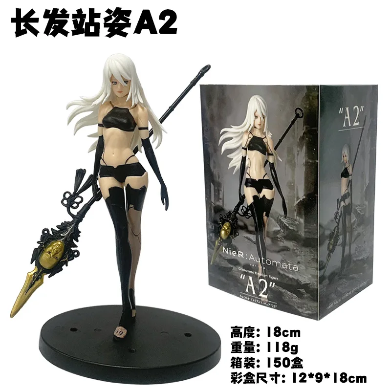 18 سنتيمتر أنيمي Nier: Automata Yorha نوع A2 الدائمة السيف عمل أرقام نموذج دمية جمع حلية الكرتون البلاستيكية لعبة مجسمة هدية #1