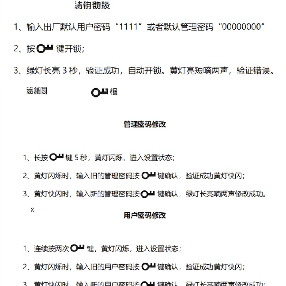 Electronic Digital Code Lock For Furniture Cabinet Locker Keyless Password Access Mechanism Security Hardware