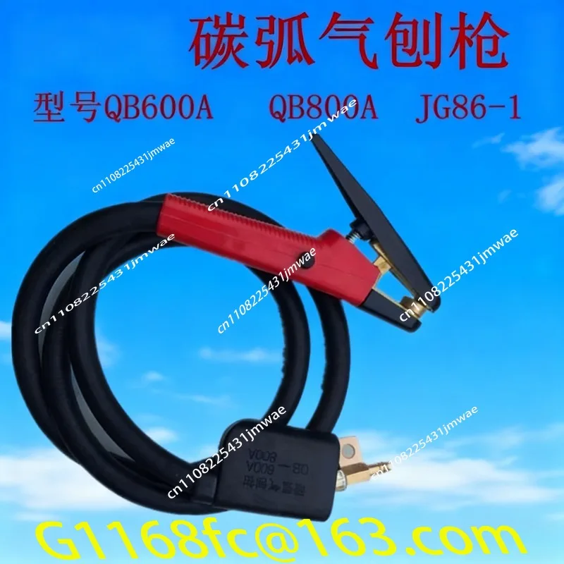 Hot-selling QB600A/QB800A carbon arc gouging pliers with wire, integrated gas and electricity
